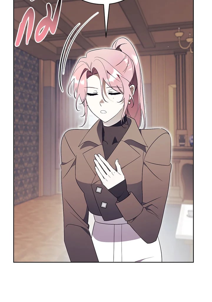 How To Reject My Obsessive Ex-Husband วิธีปฏิเสธความยึดติดของอดีตสามี ตอนที่ 17 แปลไทย page 83
