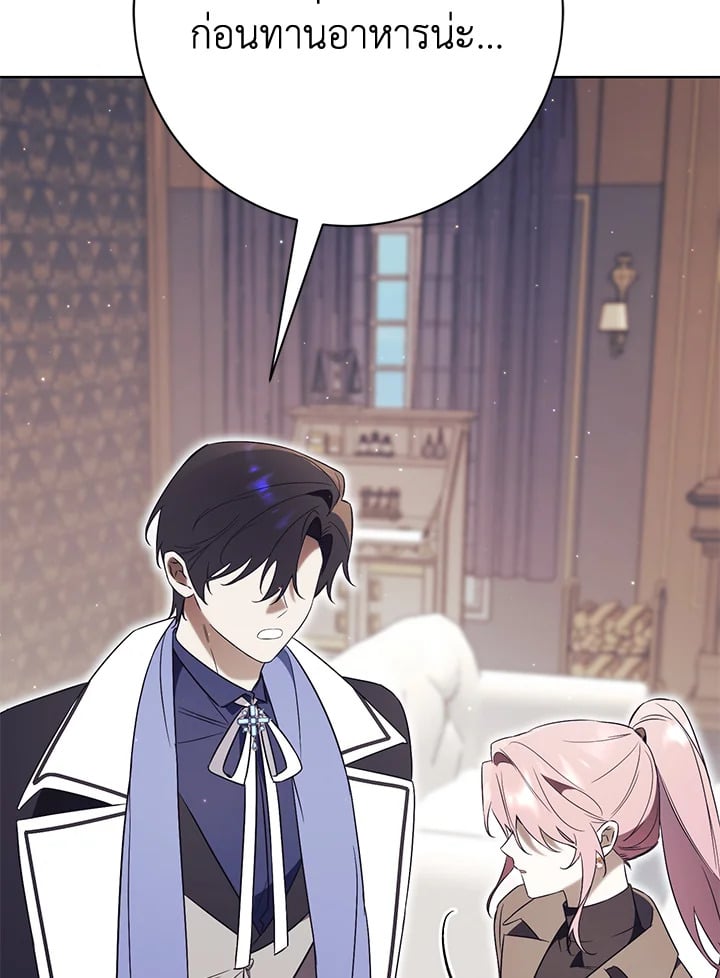 How To Reject My Obsessive Ex-Husband วิธีปฏิเสธความยึดติดของอดีตสามี ตอนที่ 17 แปลไทย page 86