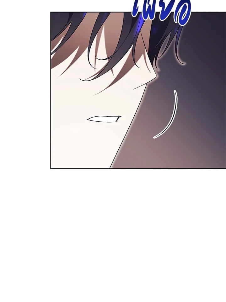 How To Reject My Obsessive Ex-Husband วิธีปฏิเสธความยึดติดของอดีตสามี ตอนที่ 17 แปลไทย page 100
