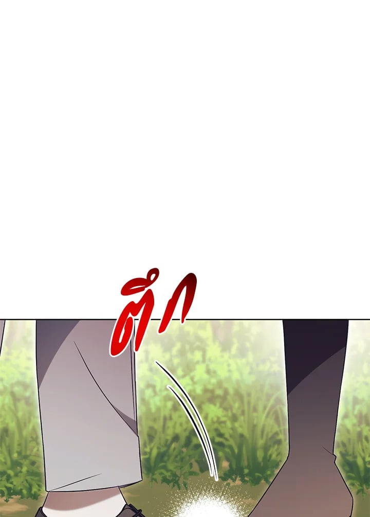 How To Reject My Obsessive Ex-Husband วิธีปฏิเสธความยึดติดของอดีตสามี ตอนที่ 17 แปลไทย page 108