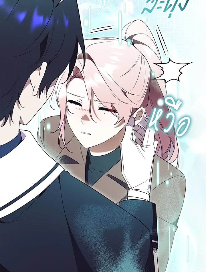 How To Reject My Obsessive Ex-Husband วิธีปฏิเสธความยึดติดของอดีตสามี ตอนที่ 17 แปลไทย page 115