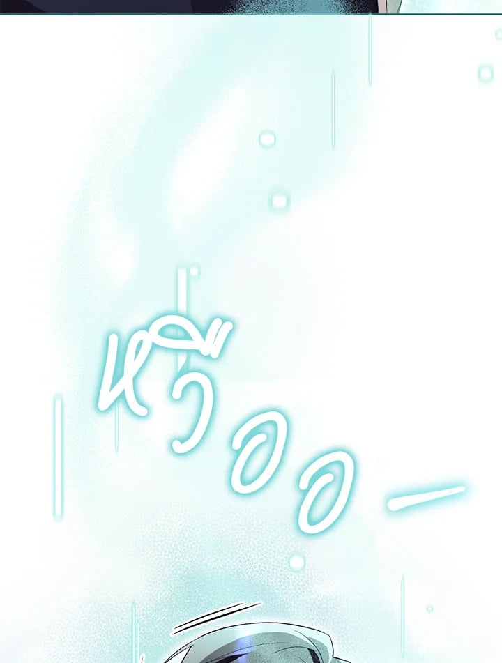 How To Reject My Obsessive Ex-Husband วิธีปฏิเสธความยึดติดของอดีตสามี ตอนที่ 17 แปลไทย page 116