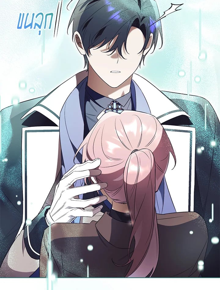 How To Reject My Obsessive Ex-Husband วิธีปฏิเสธความยึดติดของอดีตสามี ตอนที่ 17 แปลไทย page 117