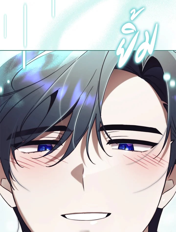 How To Reject My Obsessive Ex-Husband วิธีปฏิเสธความยึดติดของอดีตสามี ตอนที่ 17 แปลไทย page 120