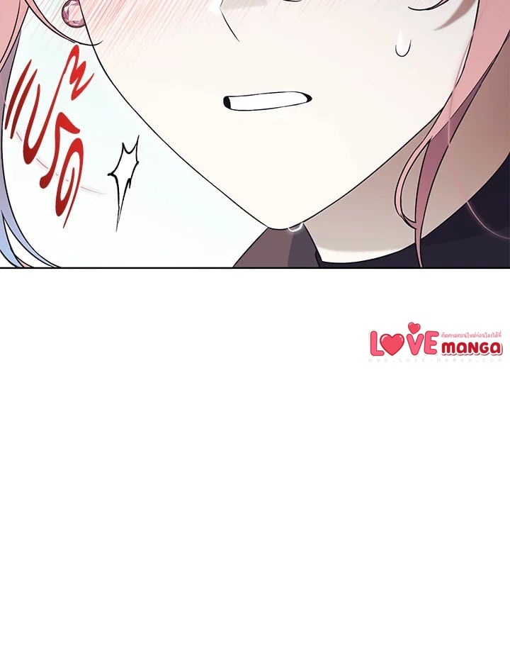 How To Reject My Obsessive Ex-Husband วิธีปฏิเสธความยึดติดของอดีตสามี ตอนที่ 17 แปลไทย page 26