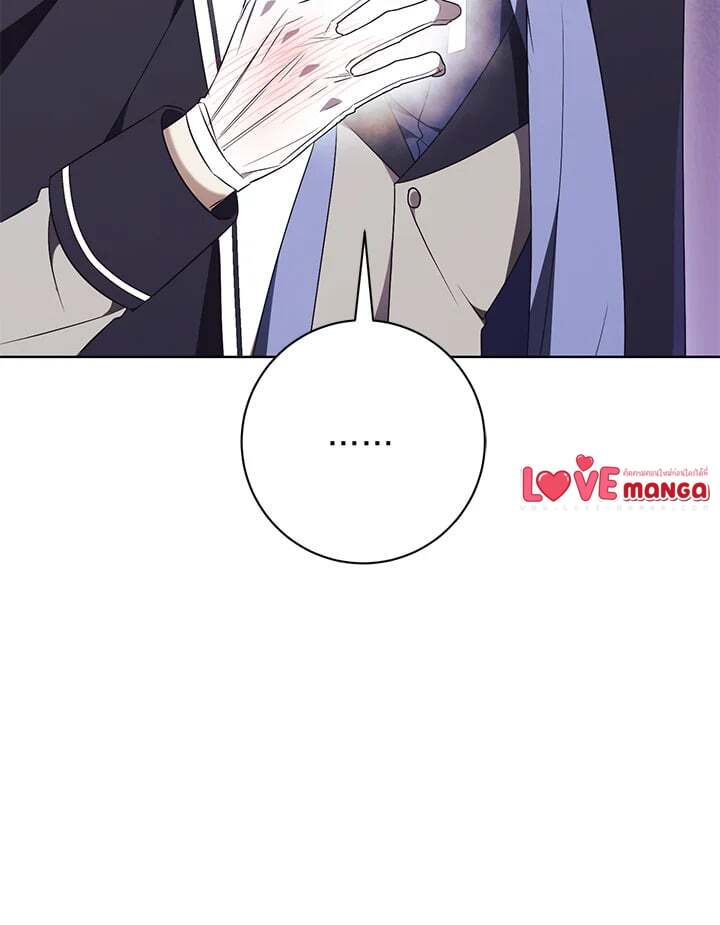 How To Reject My Obsessive Ex-Husband วิธีปฏิเสธความยึดติดของอดีตสามี ตอนที่ 17 แปลไทย page 27