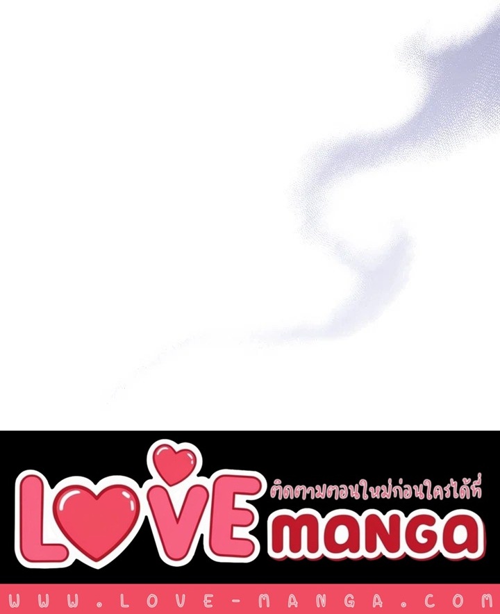 How To Reject My Obsessive Ex-Husband วิธีปฏิเสธความยึดติดของอดีตสามี ตอนที่ 17 แปลไทย page 134
