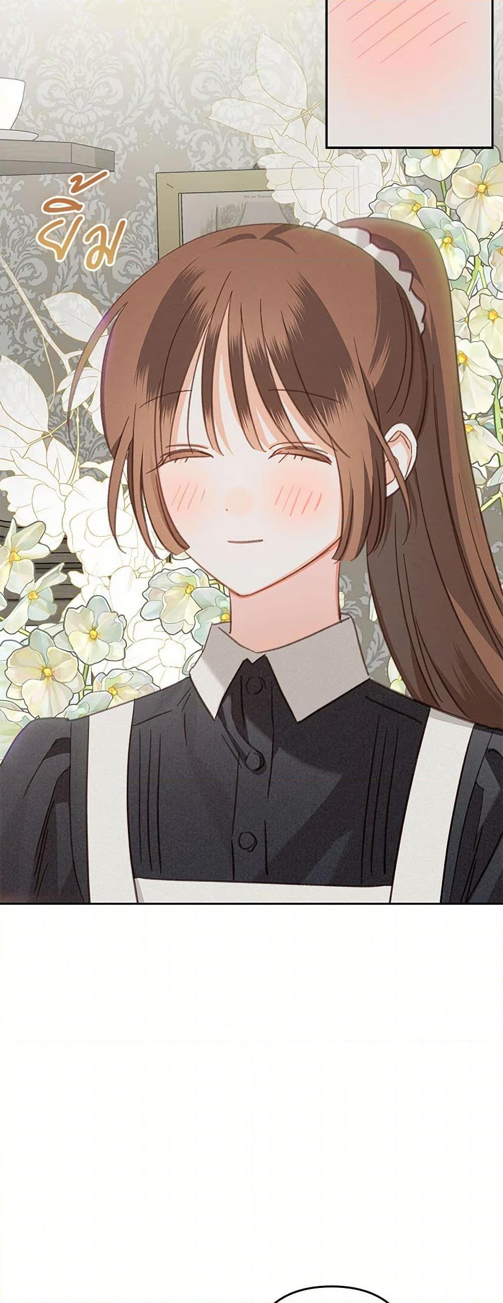 How to Survive as a Maid in a Horror Game เมื่อฉันเป็นเมดที่ต้องเอาตัวรอดในเกมสยองขวัญ ตอนที่ 65 แปลไทย page 32