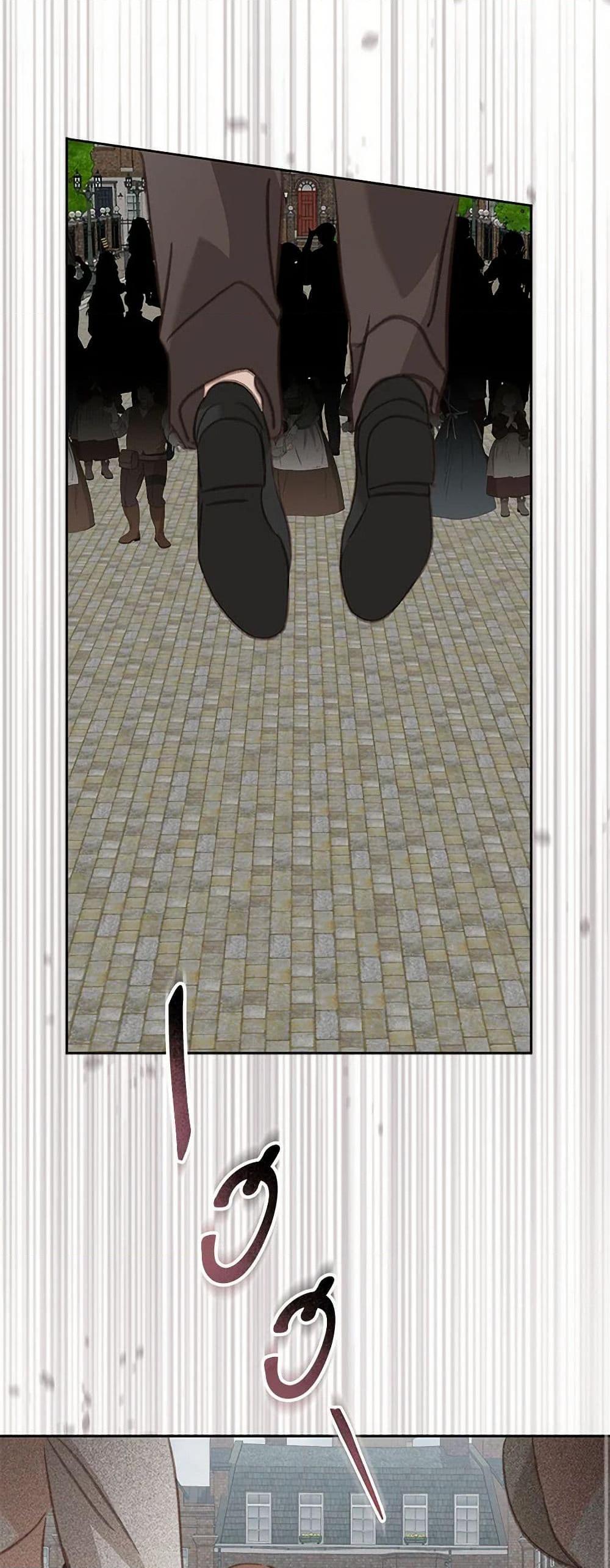 How to Survive as a Maid in a Horror Game เมื่อฉันเป็นเมดที่ต้องเอาตัวรอดในเกมสยองขวัญ ตอนที่ 66 แปลไทย page 18