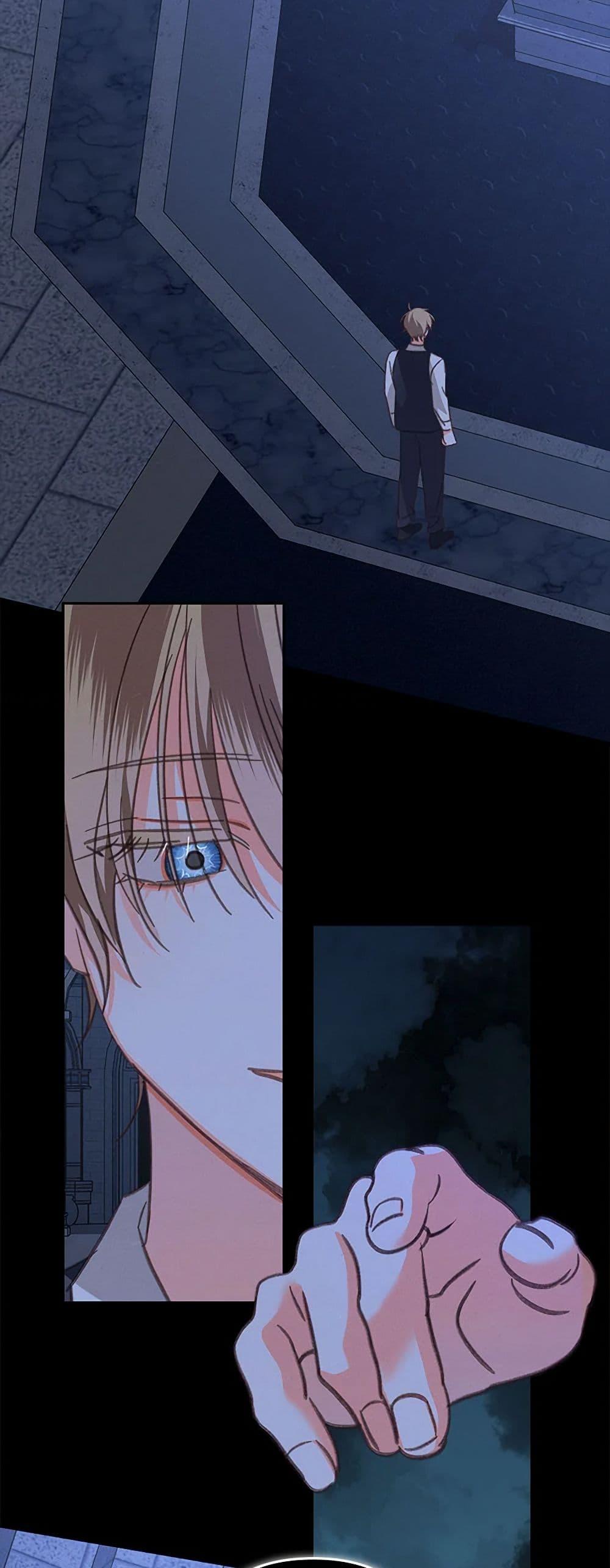 How to Survive as a Maid in a Horror Game เมื่อฉันเป็นเมดที่ต้องเอาตัวรอดในเกมสยองขวัญ ตอนที่ 66 แปลไทย page 29