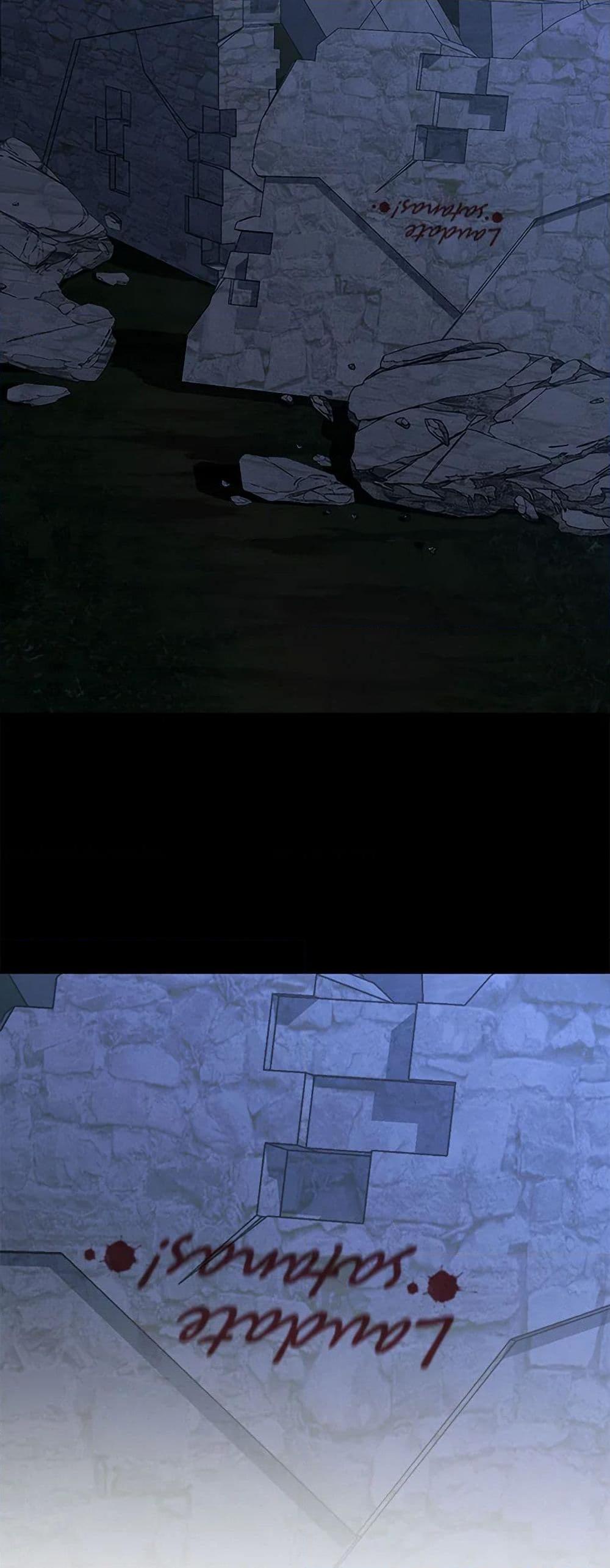 How to Survive as a Maid in a Horror Game เมื่อฉันเป็นเมดที่ต้องเอาตัวรอดในเกมสยองขวัญ ตอนที่ 66 แปลไทย page 34