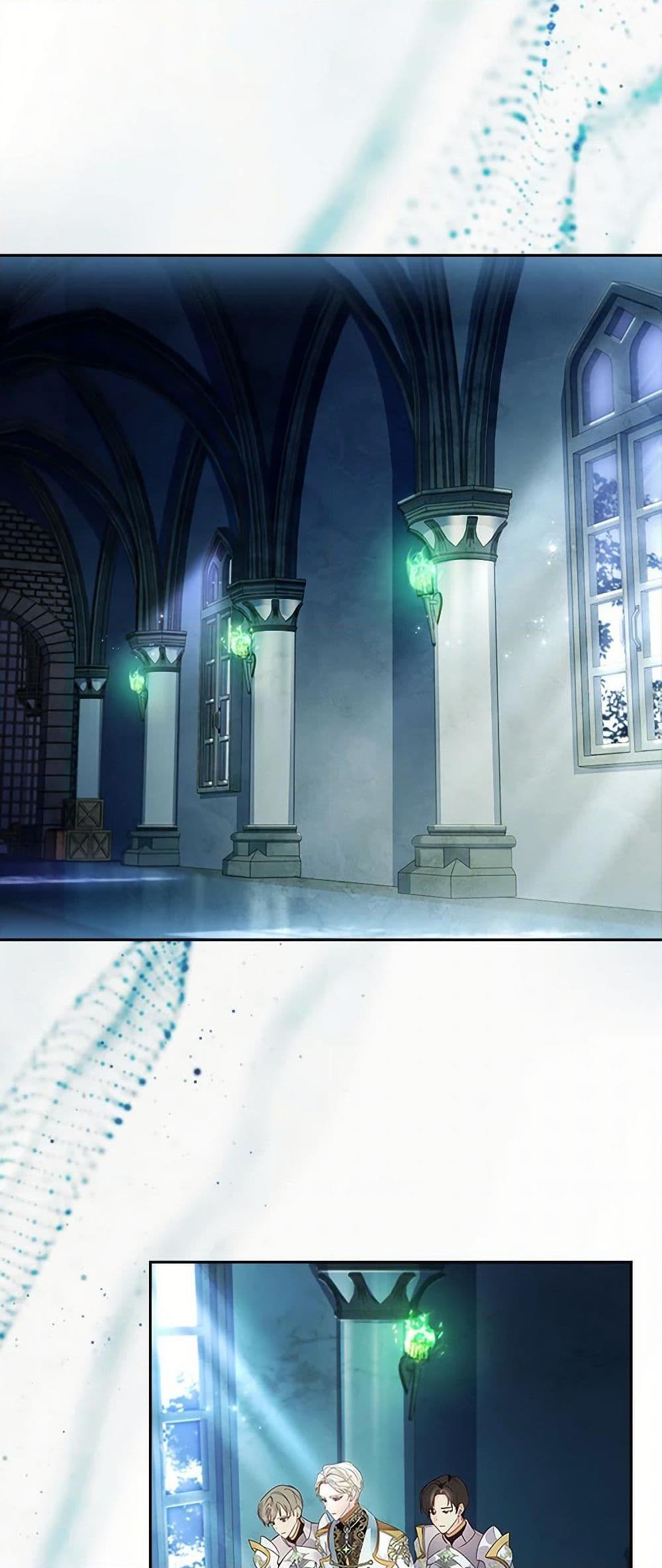I Raised the Nine-Tailed Fox Wrongly ฉันเลี้ยงจิ้งจอกเก้าหางผิดวิธี ตอนที่ 13 แปลไทย page 24
