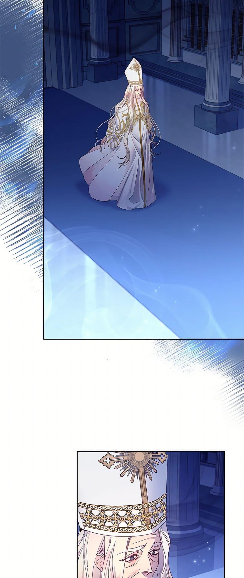 I Raised the Nine-Tailed Fox Wrongly ฉันเลี้ยงจิ้งจอกเก้าหางผิดวิธี ตอนที่ 13 แปลไทย page 31