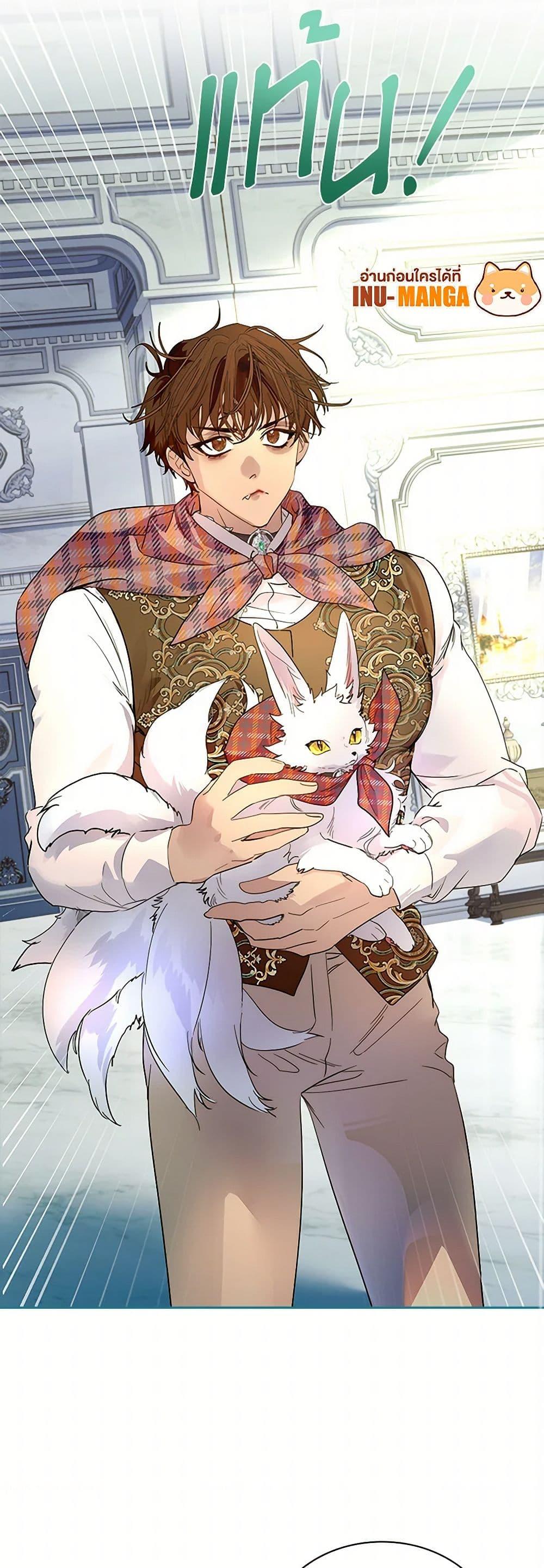 I Raised the Nine-Tailed Fox Wrongly ฉันเลี้ยงจิ้งจอกเก้าหางผิดวิธี ตอนที่ 34 แปลไทย page 30