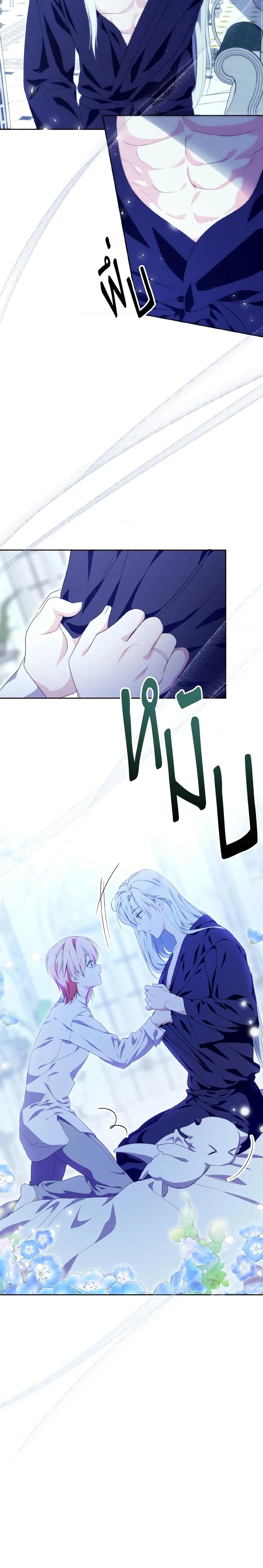 If You Remove the Kind Protagonist’s Mask เมื่อกระชากหน้ากากของพระเอกที่แสนดี ตอนที่ 36 แปลไทย page 10