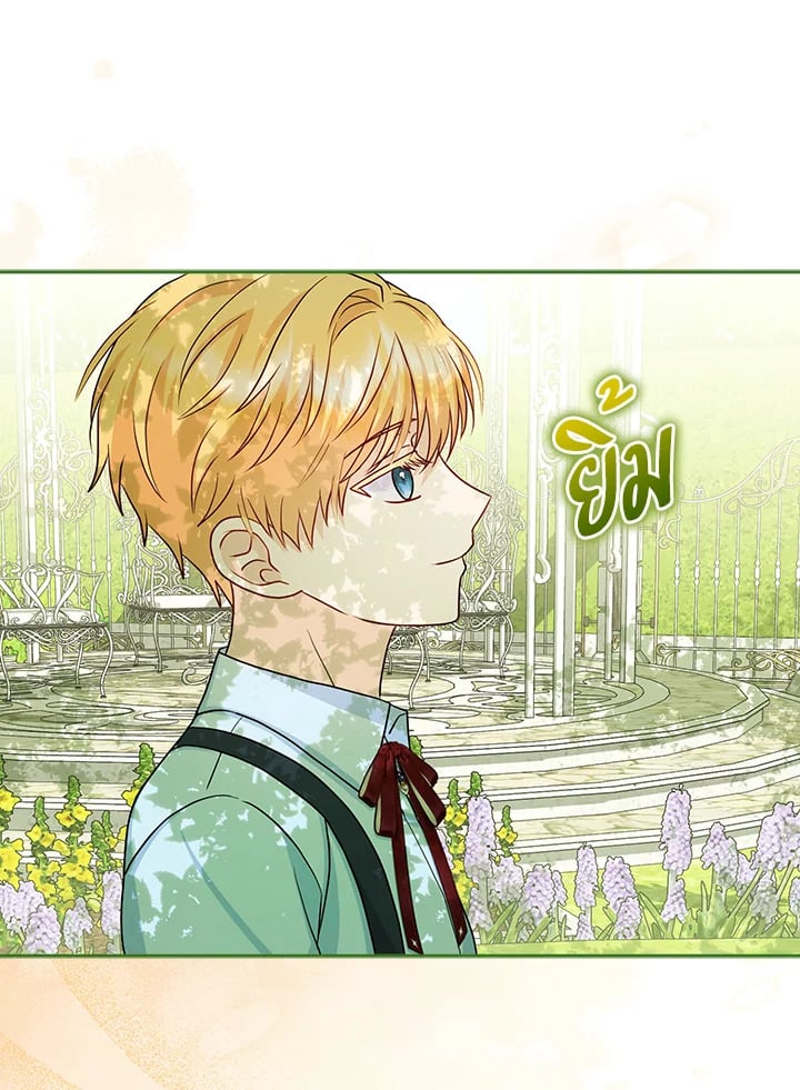 Loved by the Villains ฉันนี่แหละ คนโปรดของเหล่าวายร้าย ตอนที่ 19 แปลไทย page 13