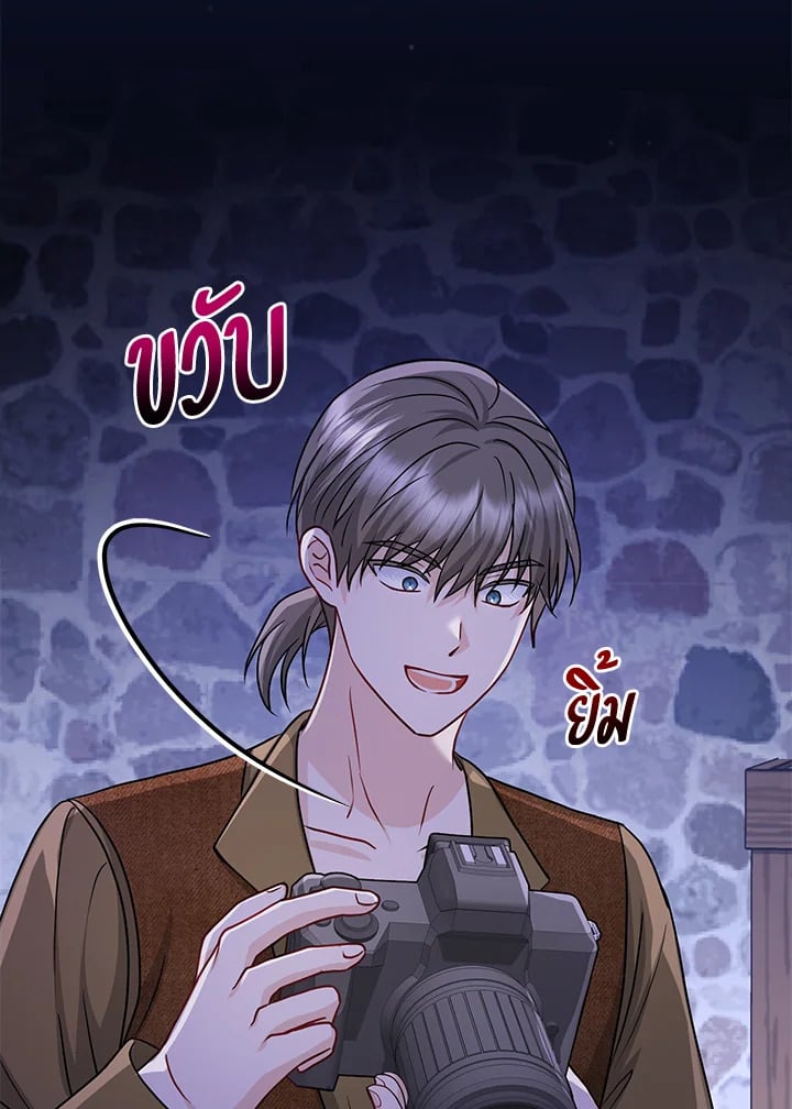 Loved by the Villains ฉันนี่แหละ คนโปรดของเหล่าวายร้าย ตอนที่ 19 แปลไทย page 107