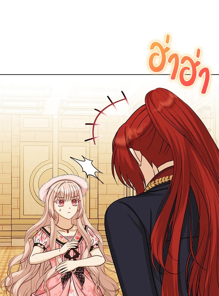 Loved by the Villains ฉันนี่แหละ คนโปรดของเหล่าวายร้าย ตอนที่ 24 แปลไทย page 11