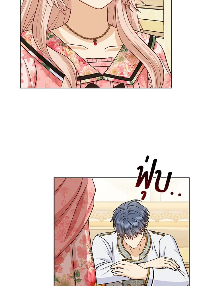 Loved by the Villains ฉันนี่แหละ คนโปรดของเหล่าวายร้าย ตอนที่ 24 แปลไทย page 50