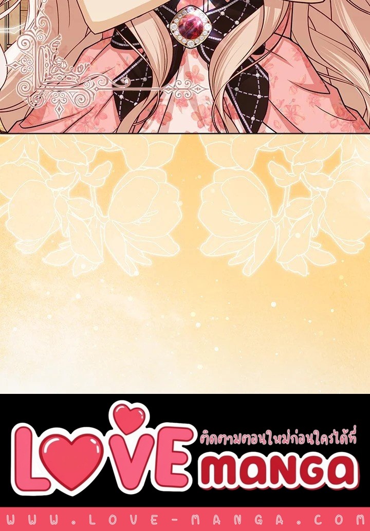 Loved by the Villains ฉันนี่แหละ คนโปรดของเหล่าวายร้าย ตอนที่ 24 แปลไทย page 113