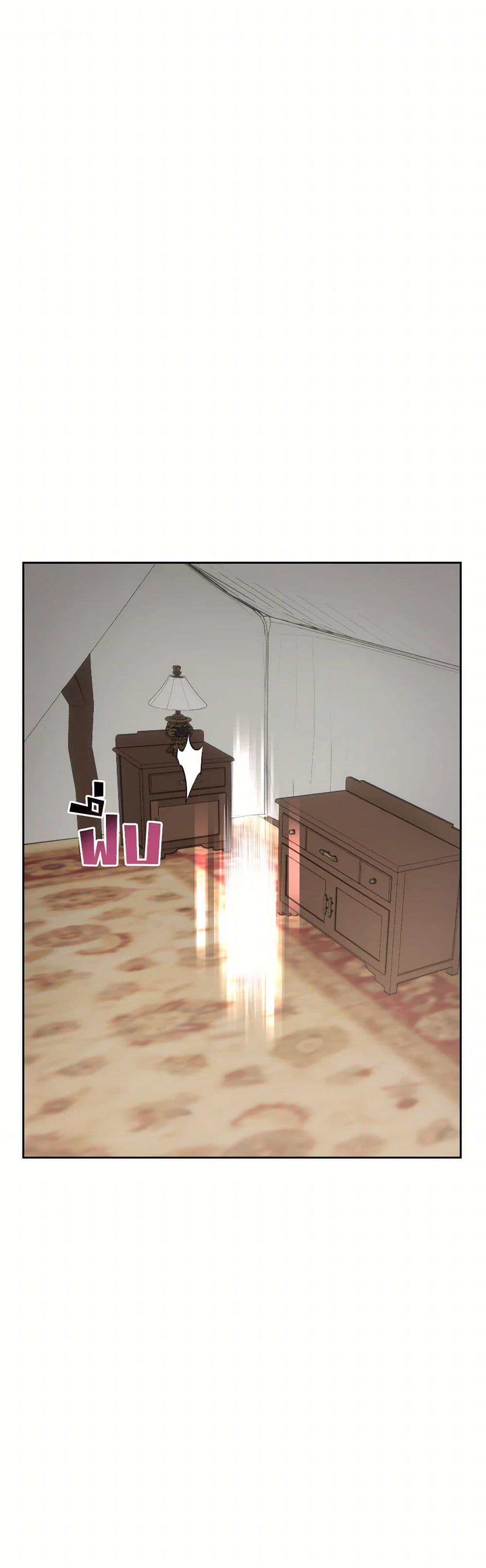 Prince, Why Are You Nice to Me องค์ชาย ทำไมถึงทำดีด้วยล่ะเพคะ? ตอนที่ 25 แปลไทย page 9