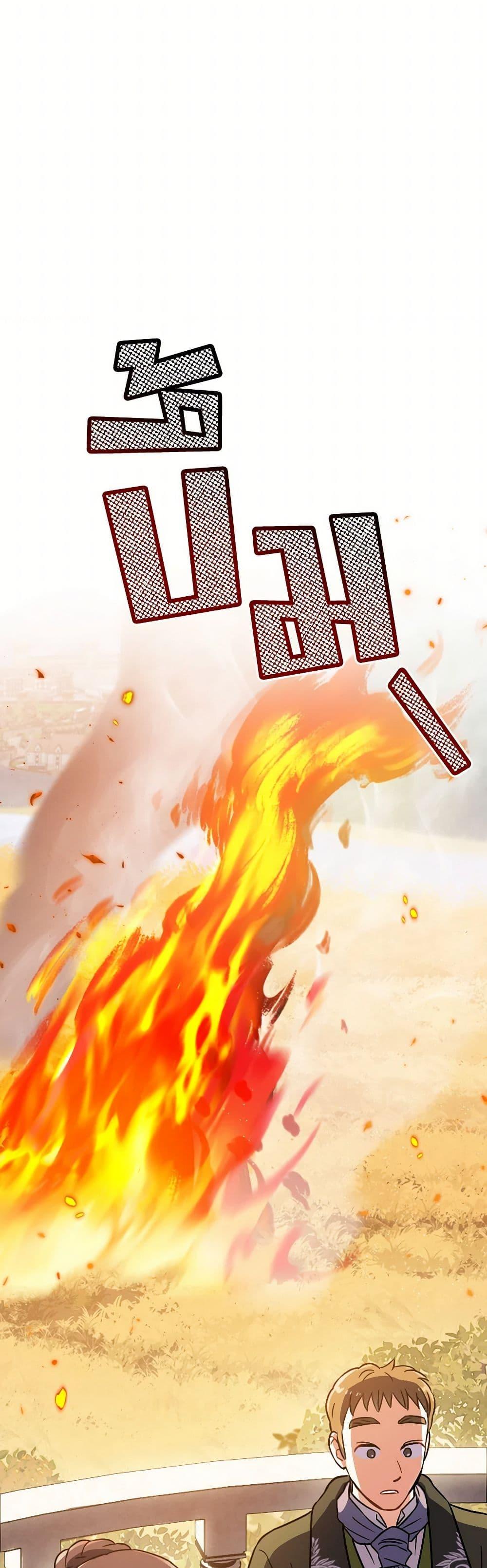 Prince, Why Are You Nice to Me องค์ชาย ทำไมถึงทำดีด้วยล่ะเพคะ? ตอนที่ 25 แปลไทย page 18