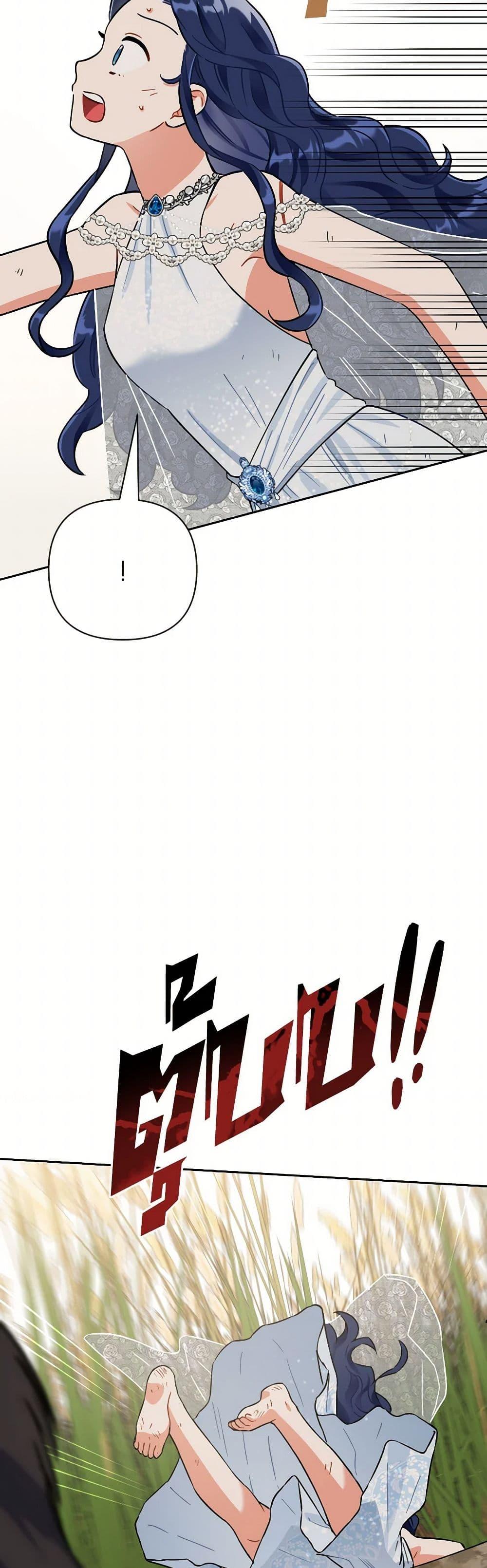 Prince, Why Are You Nice to Me องค์ชาย ทำไมถึงทำดีด้วยล่ะเพคะ? ตอนที่ 25 แปลไทย page 32