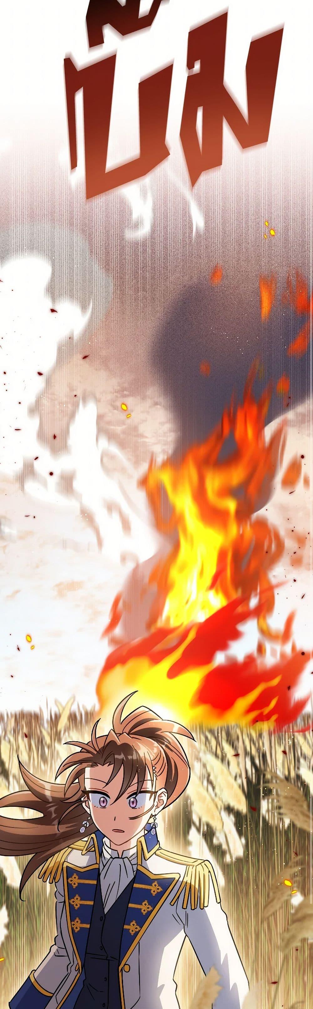 Prince, Why Are You Nice to Me องค์ชาย ทำไมถึงทำดีด้วยล่ะเพคะ? ตอนที่ 25 แปลไทย page 47