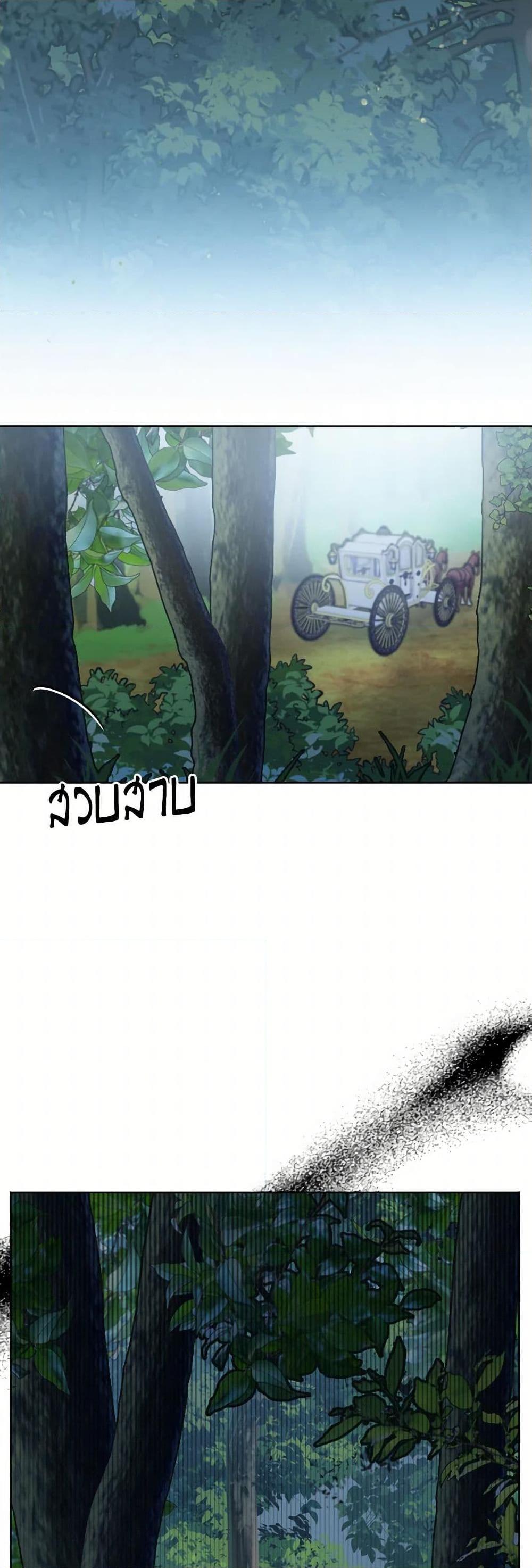 Prince, Why Are You Nice to Me องค์ชาย ทำไมถึงทำดีด้วยล่ะเพคะ? ตอนที่ 8 แปลไทย page 49