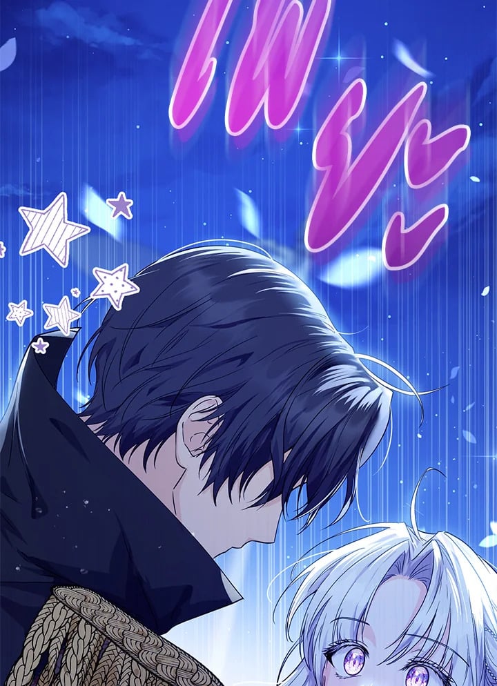 The Closet Fan Princess ชีวิตติ่งลับๆ ฉบับองค์หญิง ตอนที่ 1 แปลไทย page 7