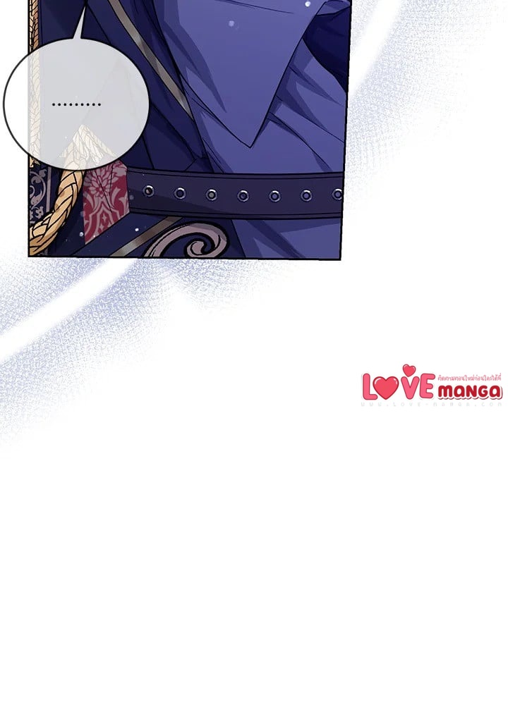 The Closet Fan Princess ชีวิตติ่งลับๆ ฉบับองค์หญิง ตอนที่ 1 แปลไทย page 28