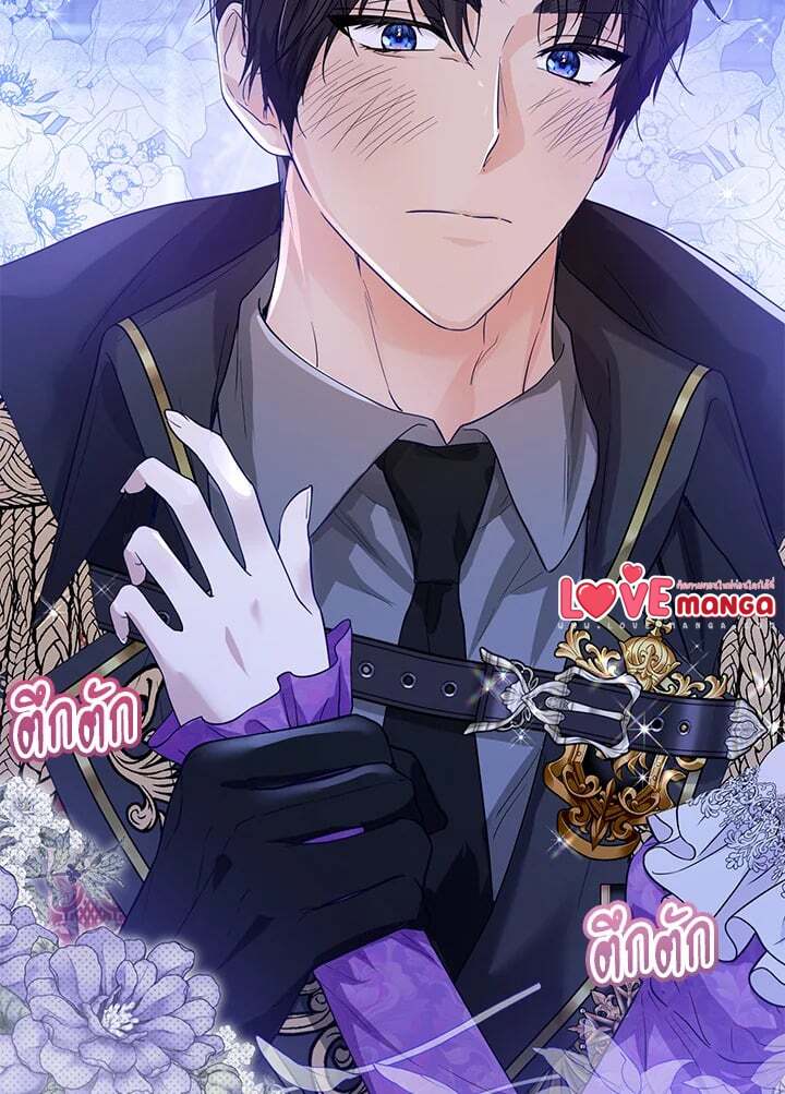 The Closet Fan Princess ชีวิตติ่งลับๆ ฉบับองค์หญิง ตอนที่ 1 แปลไทย page 35