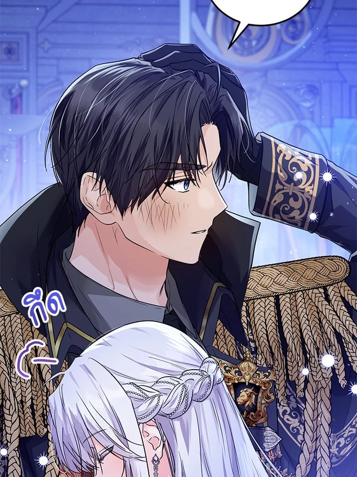 The Closet Fan Princess ชีวิตติ่งลับๆ ฉบับองค์หญิง ตอนที่ 1 แปลไทย page 42