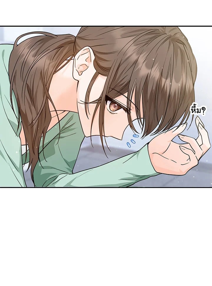 The Closet Fan Princess ชีวิตติ่งลับๆ ฉบับองค์หญิง ตอนที่ 1 แปลไทย page 92