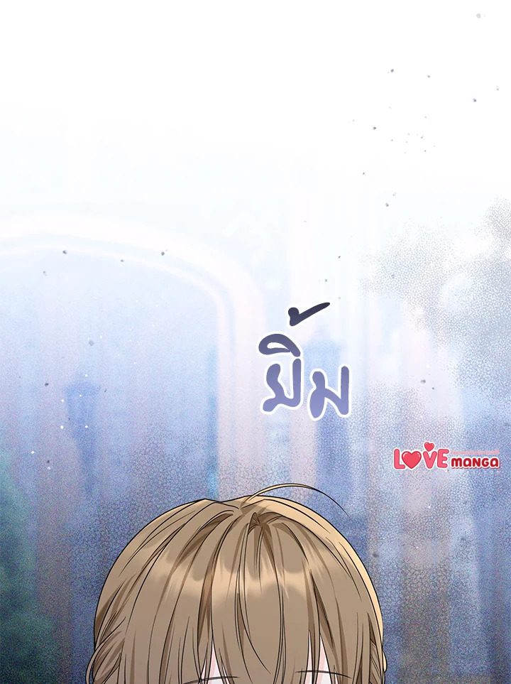 The Closet Fan Princess ชีวิตติ่งลับๆ ฉบับองค์หญิง ตอนที่ 12 แปลไทย page 17