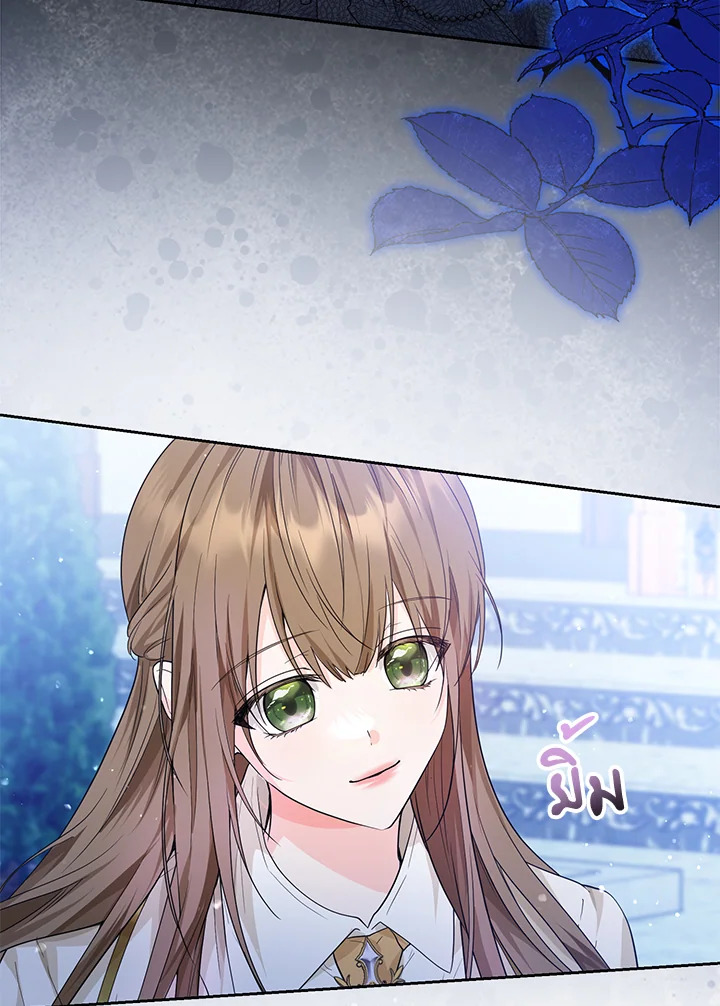 The Closet Fan Princess ชีวิตติ่งลับๆ ฉบับองค์หญิง ตอนที่ 12 แปลไทย page 23