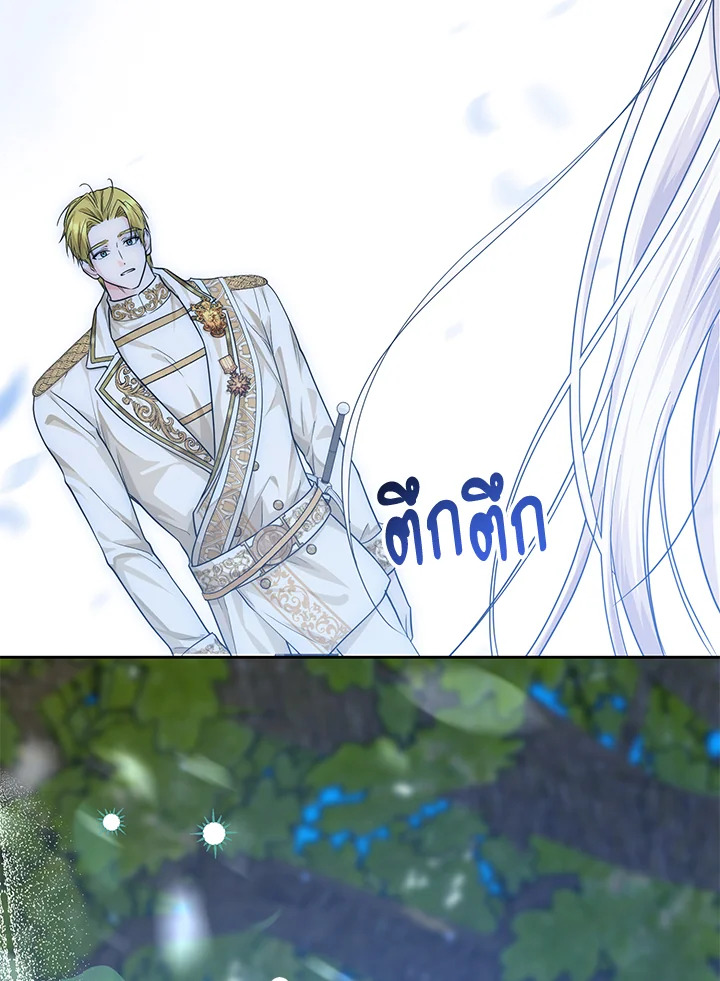 The Closet Fan Princess ชีวิตติ่งลับๆ ฉบับองค์หญิง ตอนที่ 12 แปลไทย page 62