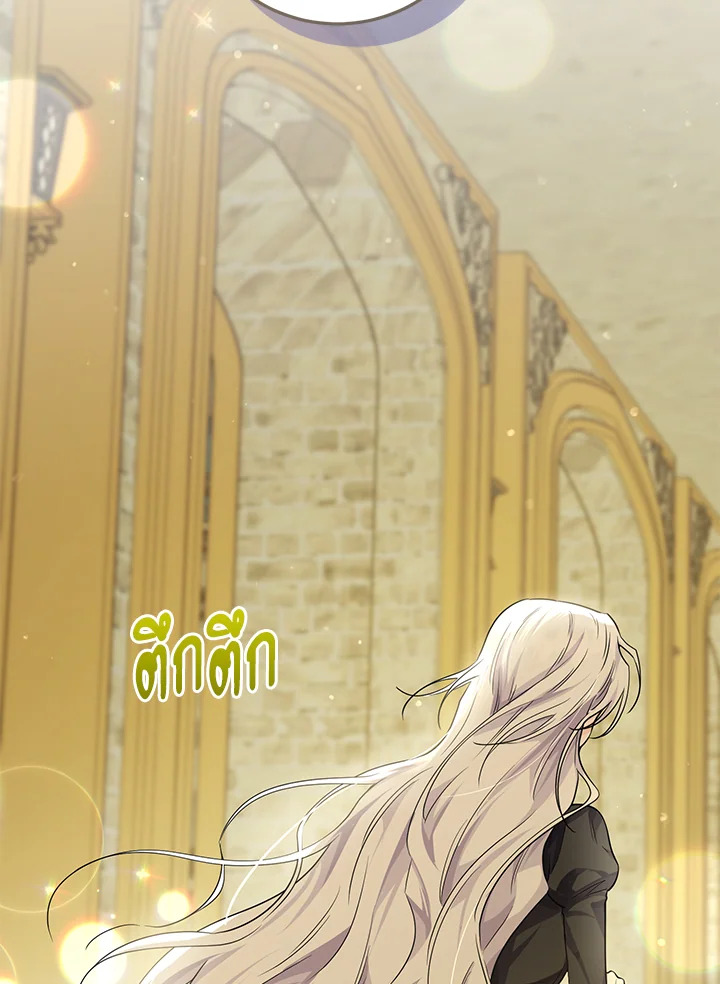 The Closet Fan Princess ชีวิตติ่งลับๆ ฉบับองค์หญิง ตอนที่ 12 แปลไทย page 91