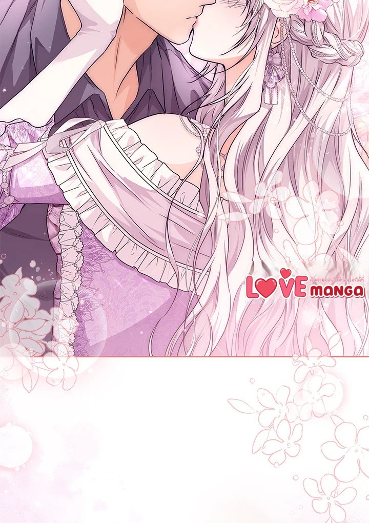 The Closet Fan Princess ชีวิตติ่งลับๆ ฉบับองค์หญิง ตอนที่ 27 แปลไทย page 1