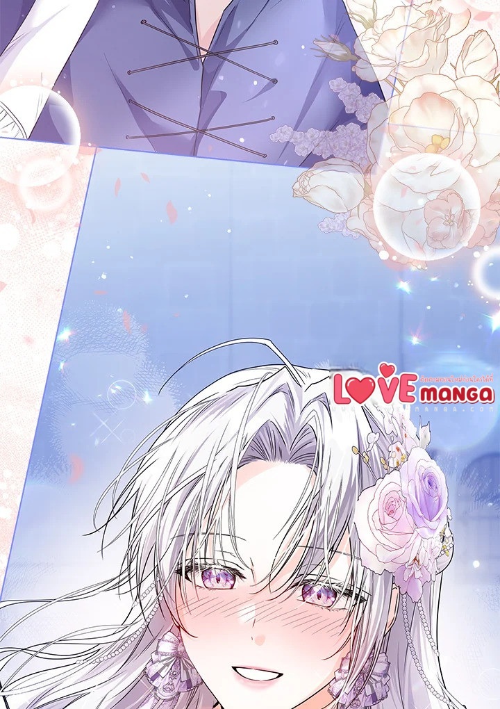 The Closet Fan Princess ชีวิตติ่งลับๆ ฉบับองค์หญิง ตอนที่ 27 แปลไทย page 5