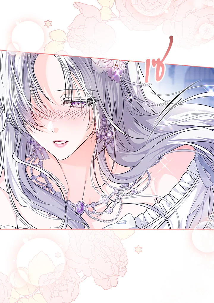 The Closet Fan Princess ชีวิตติ่งลับๆ ฉบับองค์หญิง ตอนที่ 27 แปลไทย page 7