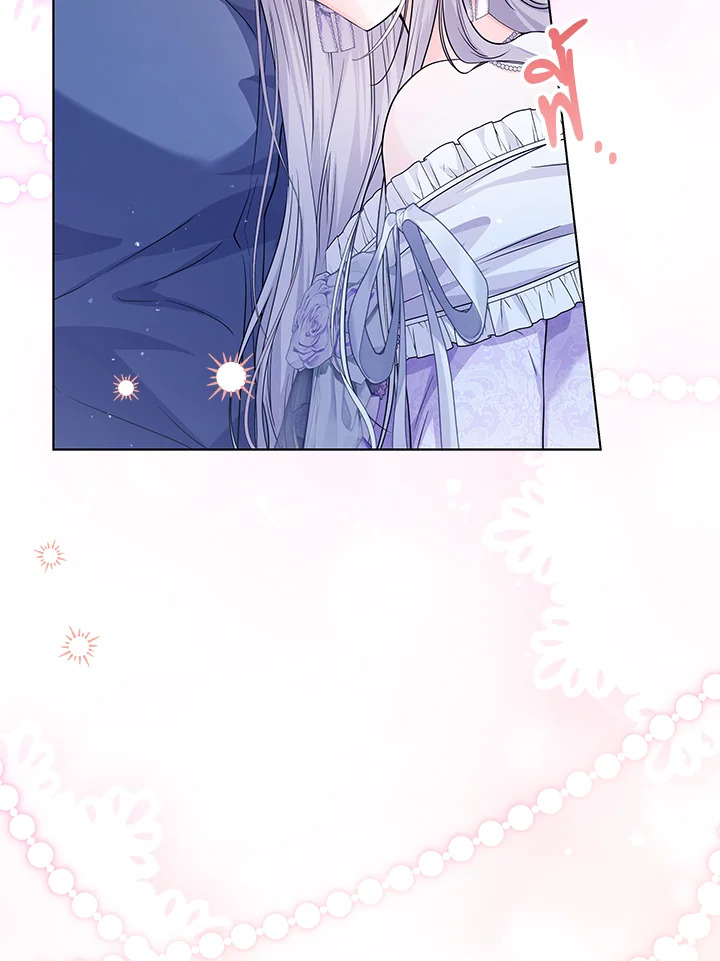 The Closet Fan Princess ชีวิตติ่งลับๆ ฉบับองค์หญิง ตอนที่ 27 แปลไทย page 11