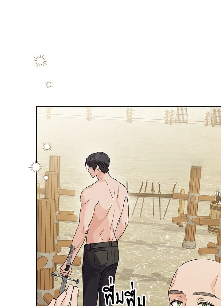 The Closet Fan Princess ชีวิตติ่งลับๆ ฉบับองค์หญิง ตอนที่ 27 แปลไทย page 64