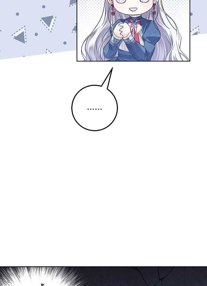 The Closet Fan Princess ชีวิตติ่งลับๆ ฉบับองค์หญิง ตอนที่ 27 แปลไทย page 70