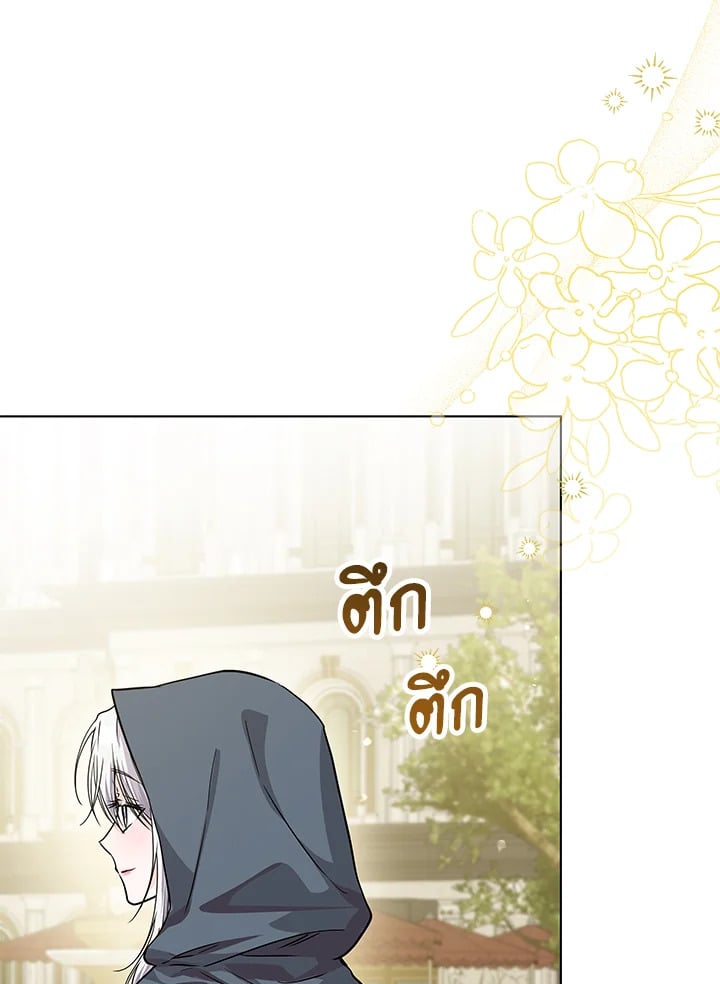 The Closet Fan Princess ชีวิตติ่งลับๆ ฉบับองค์หญิง ตอนที่ 30 แปลไทย page 3