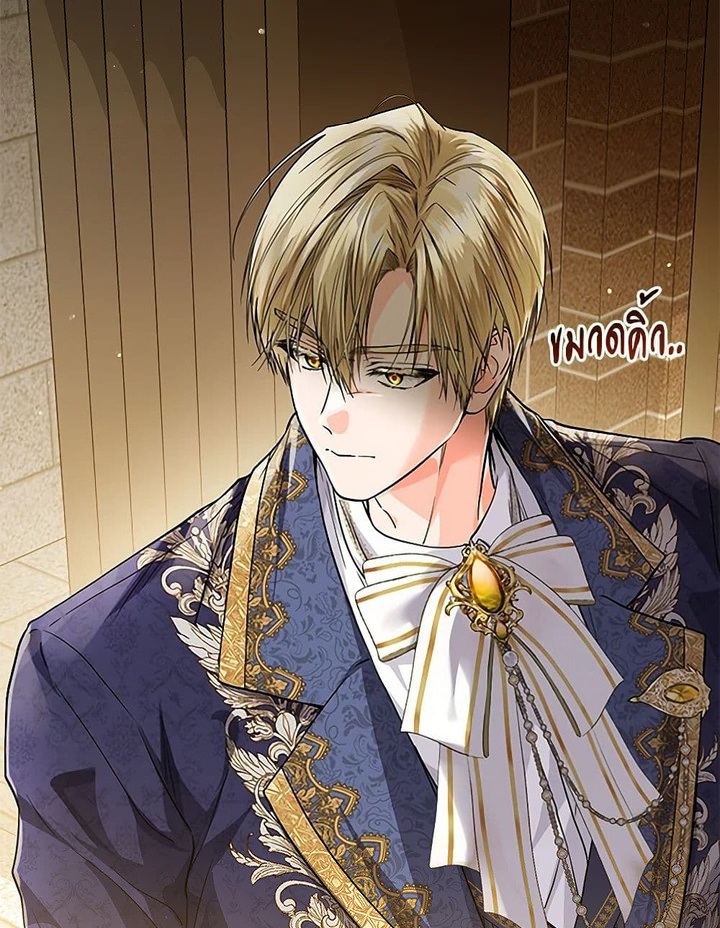 The Closet Fan Princess ชีวิตติ่งลับๆ ฉบับองค์หญิง ตอนที่ 30 แปลไทย page 10