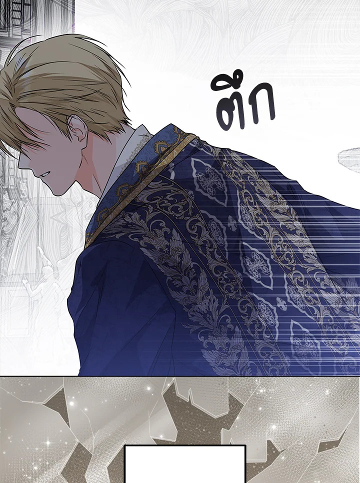 The Closet Fan Princess ชีวิตติ่งลับๆ ฉบับองค์หญิง ตอนที่ 30 แปลไทย page 47
