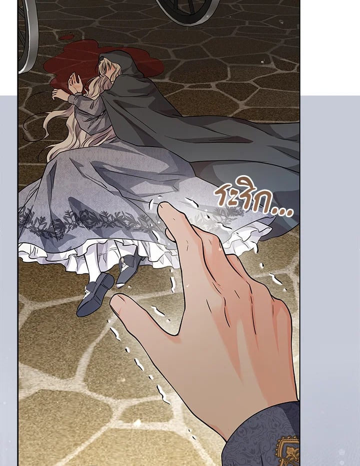 The Closet Fan Princess ชีวิตติ่งลับๆ ฉบับองค์หญิง ตอนที่ 30 แปลไทย page 51