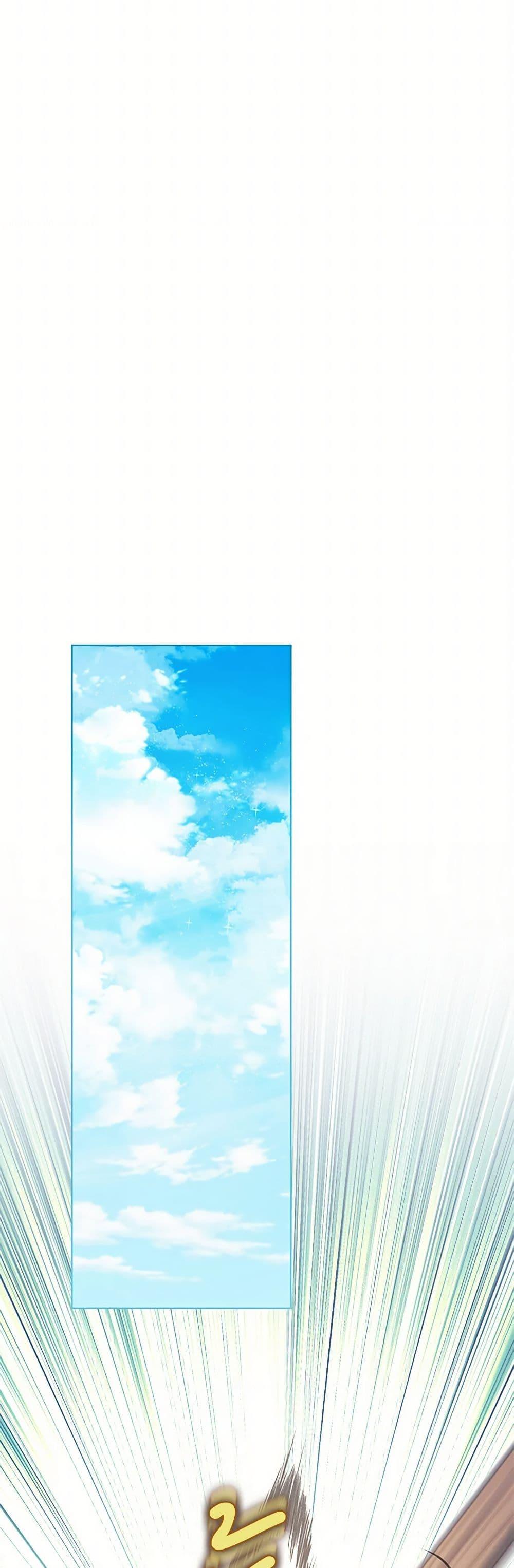 The Hero’s Ready to Retire ไม่เอาแล้ววีรสตรี ชาตินี้ขอเกษียณดีกว่า ตอนที่ 19 แปลไทย page 30