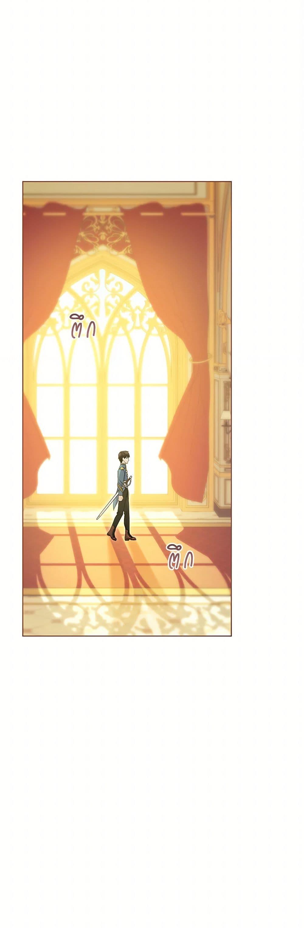 The Hero’s Ready to Retire ไม่เอาแล้ววีรสตรี ชาตินี้ขอเกษียณดีกว่า ตอนที่ 19 แปลไทย page 45